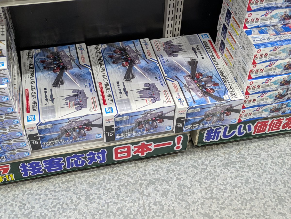 NASHI-K：ナシケー (@NASHI_K) / Posts / X