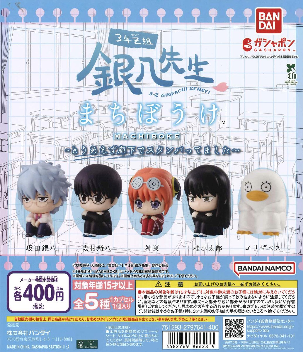 ❤️再入荷情報❤️ 📌DAISUKE KONDOめじるしアクセサリー 📌3年Z組銀