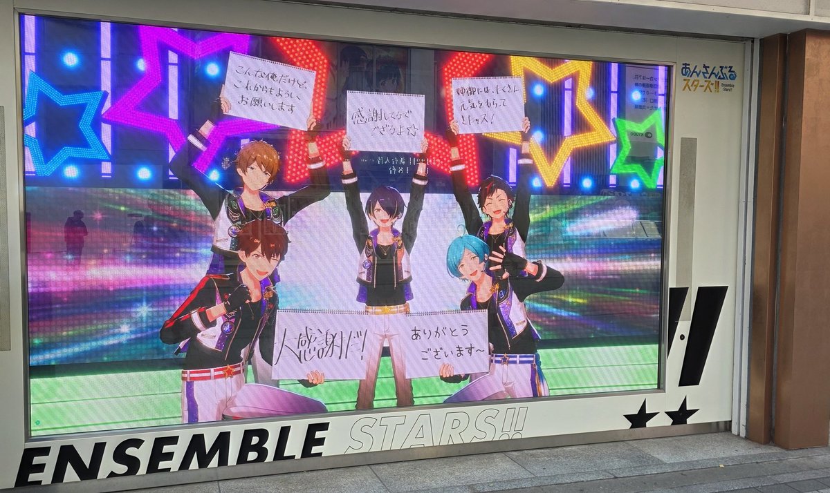 joseyou1's tweet photo. こないだ見てきた！
キラッキラ！！！！！ https://t.co/fJKYfhLIVh