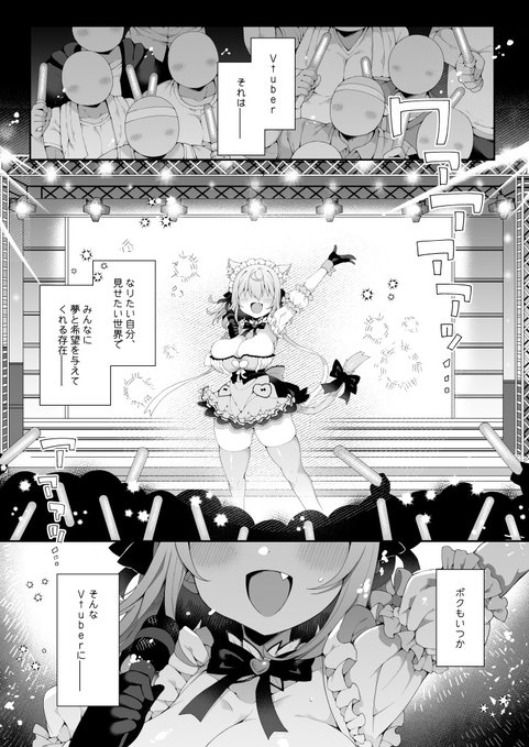 【C107新刊】ダヴィガキ理解らせっくす総集編
https://t.co/Xerx41soP1 #pixiv 

多めサンプルはこちらから! 