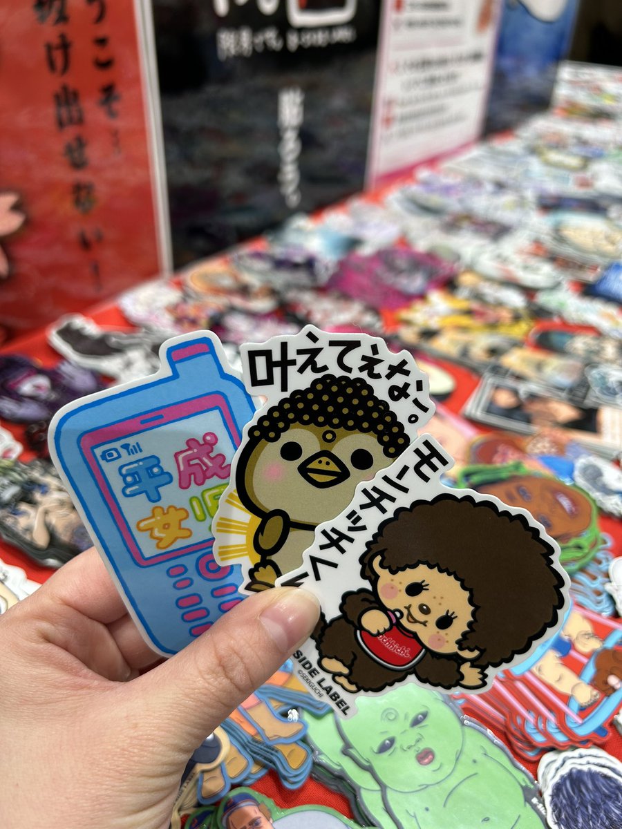 確認(   ¯꒳¯ )ｂ✧ 7.7.4 – B-SIDE LABEL