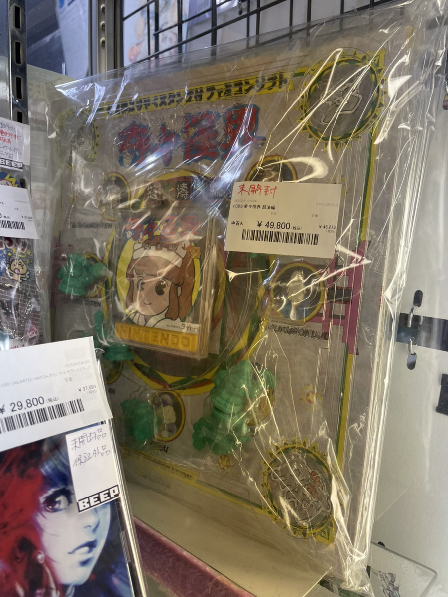 レジ前『新春プレミア品コーナー』展開中！ オススメはPSP本体『初音