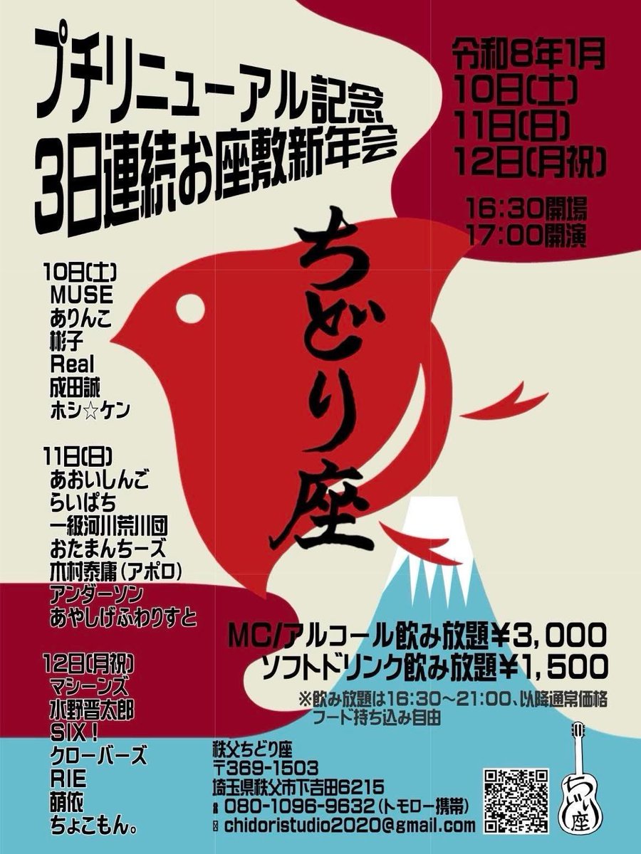 伴野あやめ tweet media