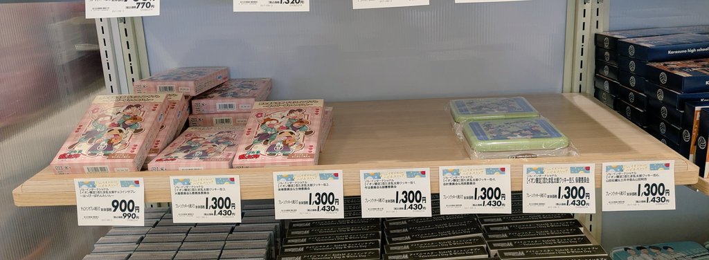 Post by 羊ヾΣ(´￢｀ヾΣ))(ヾΣ(｀￢´ヾΣ on X: イエイ☆