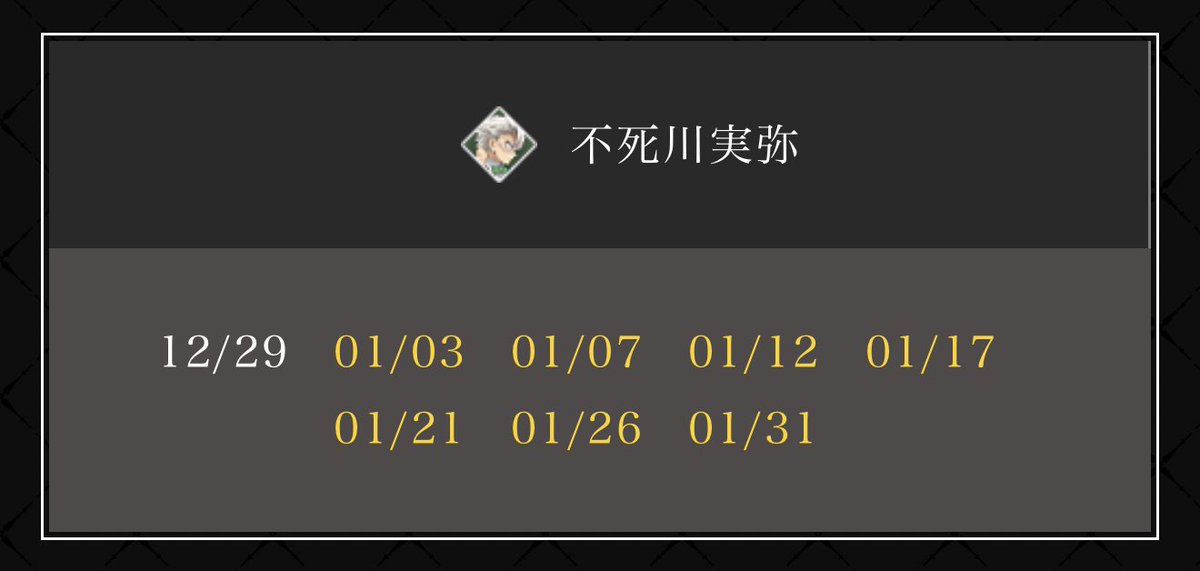 chimaru527's tweet photo. 【代行依頼】 鬼滅の刃 ufotable MOCKTAIL BAR モクテル 日替わり デザート アクリルスタンド 映画

【求】バストアップ アクリルスタンド 実弥

【譲】定価＋代行費

難しいかと思いますが可能な方お声がけいただけますと幸いです🙇🏻‍♀️ https://t.co/aG5wNyUYJw