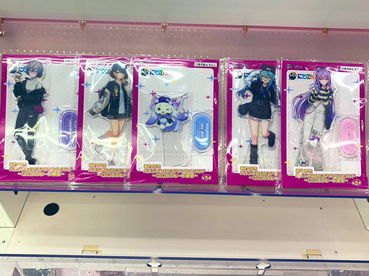🌟完売情報🌟】 『にじさんじ あやかき オリジナルBIGアクリルスタンド