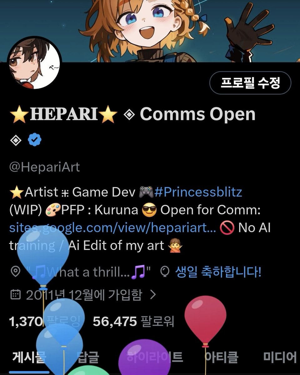 ⭐𝐇𝐄𝐏𝐀𝐑𝐈⭐ ◈ Comms Open ◈ tweet media