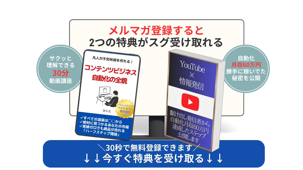 ヨシミ / コンテンツ自動化の背中を見せる tweet media