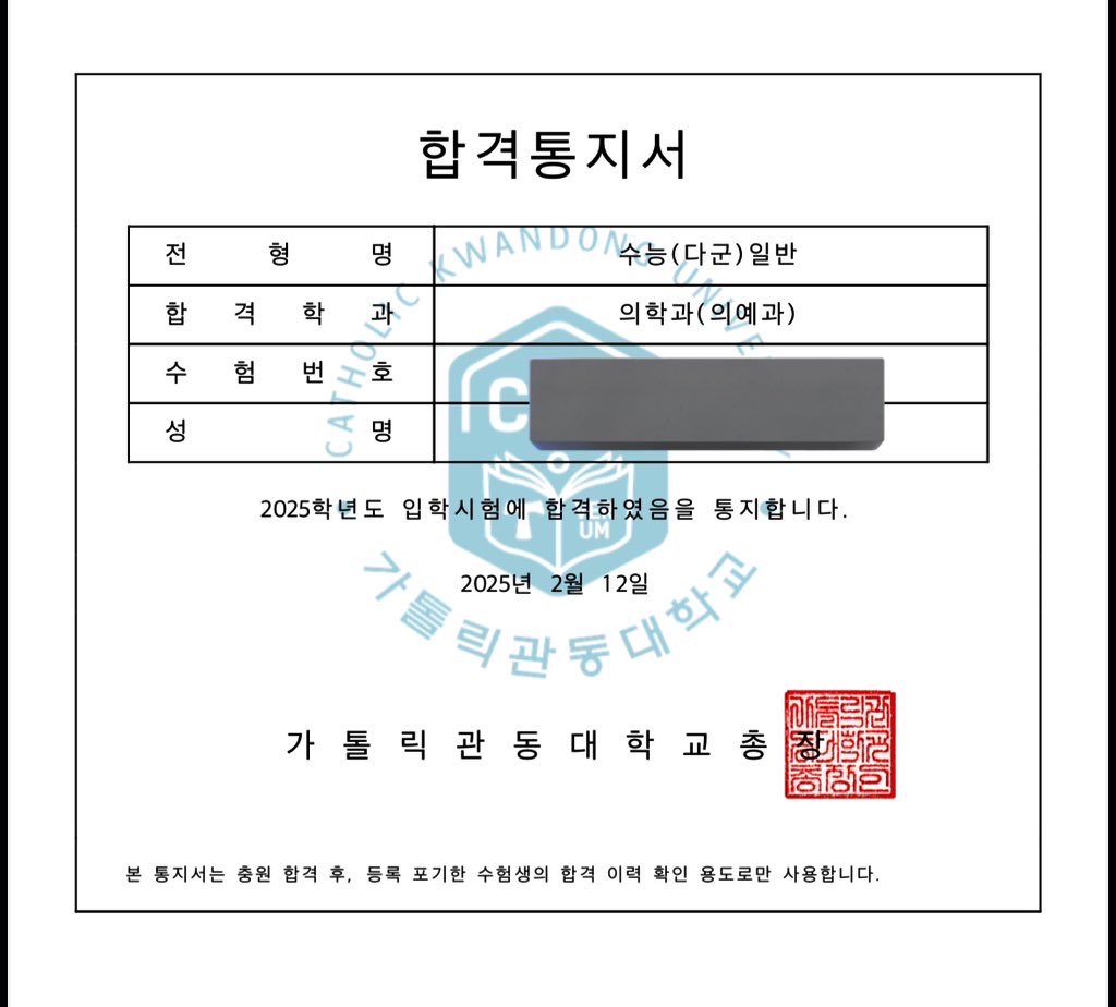 suneungad's tweet photo. 무시하세요~ 트위터한지 9년됨 https://t.co/ho4P9OBXsq