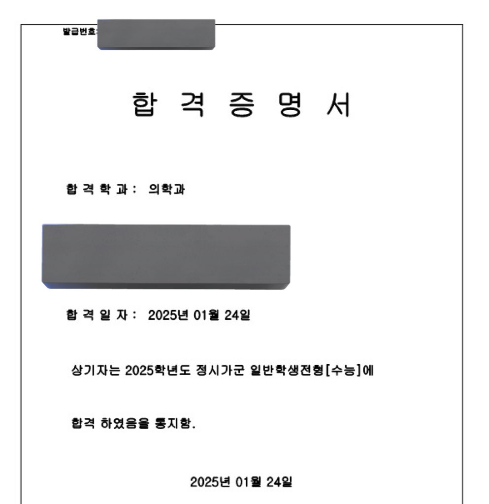suneungad's tweet photo. 무시하세요~ 트위터한지 9년됨 https://t.co/ho4P9OBXsq