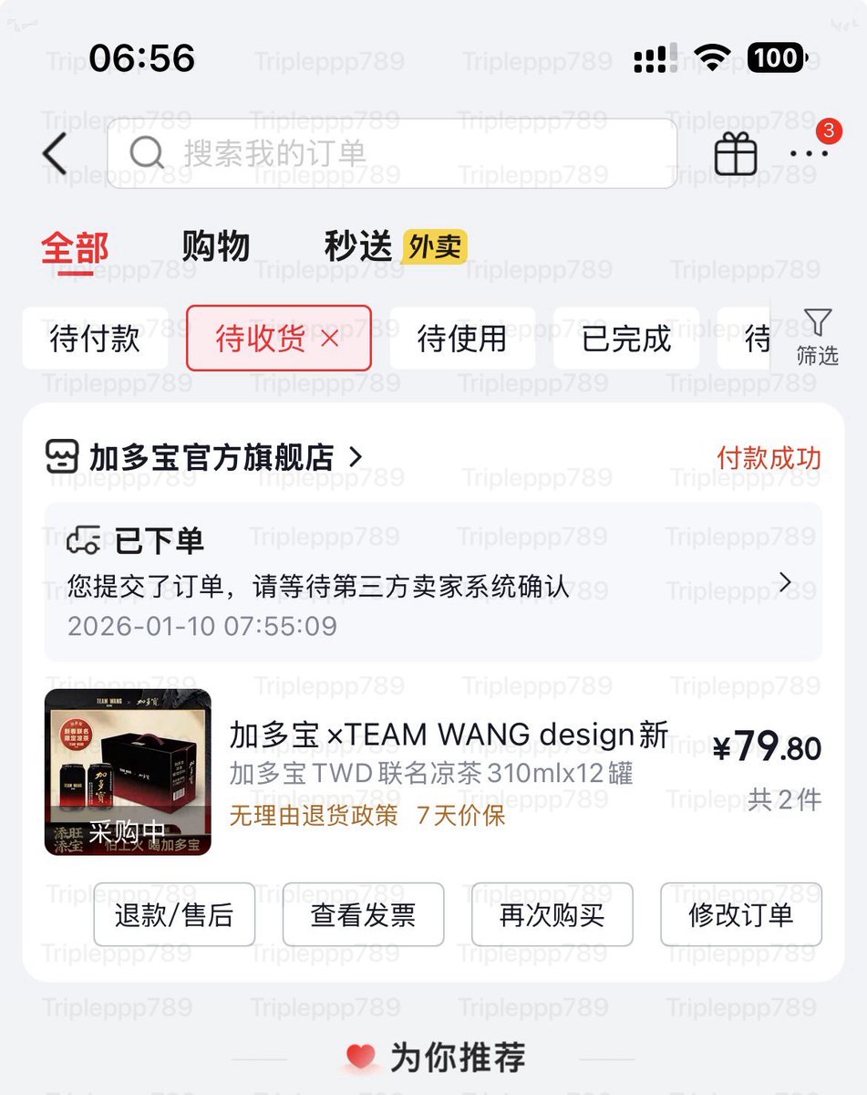 tripleppp789's tweet photo. เปิดล้านจ้า 🪅🎊🎉
เช้าตรู่ก็กดของน้า
#JacksonWang #ตลาดนัดอากาเซ่got7 #ตลาดนัดรวมด้อม
#TEAMWANGdesign
#TEAMWANGdesignSPARKLES
#加多宝 #JDB https://t.co/hydlSt6bEp