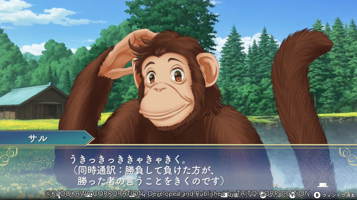 ゴリラのおうさま - メルカリ, image size:1200x675