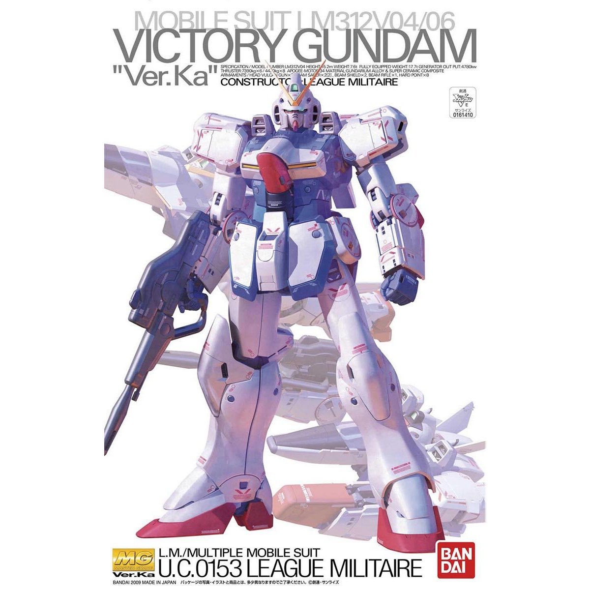 MG Vガンダム /