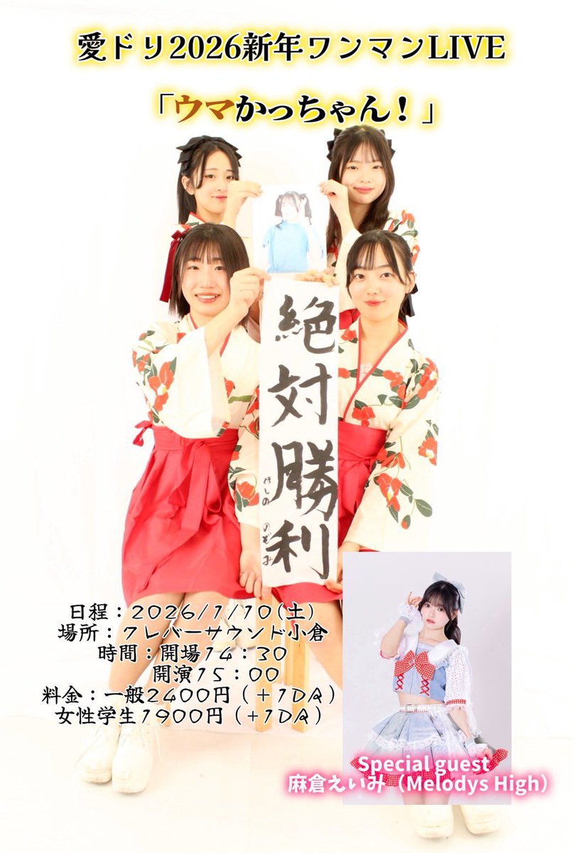 CleveR sound (10周年)音楽教室・音響楽器レンタル・スタジオ・ライブハウスなど tweet media