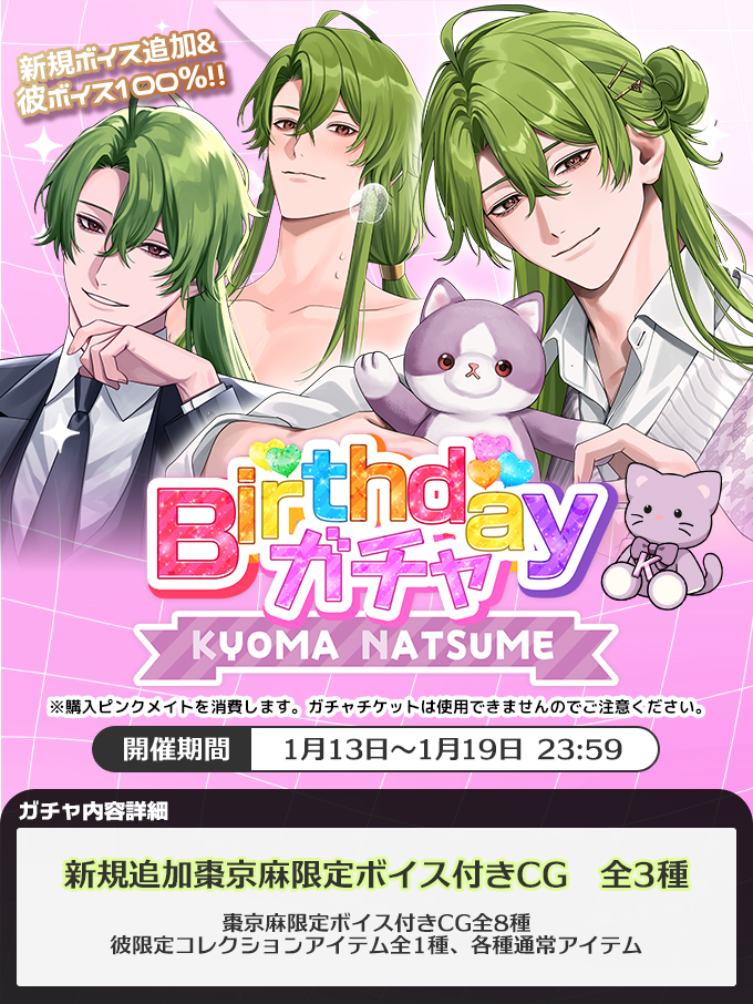 公式】PLUSMATE【プラスメイト】 (@plusmate00) / Posts / X