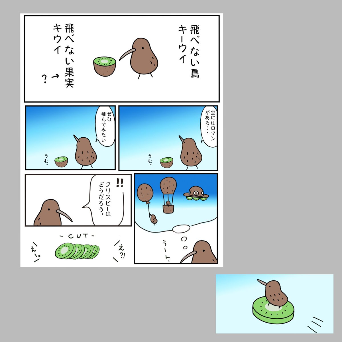 inutento's tweet photo. 来週末は名古屋でお会いしましょう♥

【ブース№】714
【出展日】1/17(土)
【出展者】いぬてんと。＆夢玉堂
【出展内容】いぬてんとは、POPな がまぐちやバッグ、夢玉堂はあやしい壺を持って行きます！
デザフェスで大好評だった、キウイや鴨たちに会いに来てください😊
#クラマケ08RP 
@CRAFTMARKET6 https://t.co/LM2RineTEn