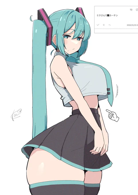 このスキマが好き!