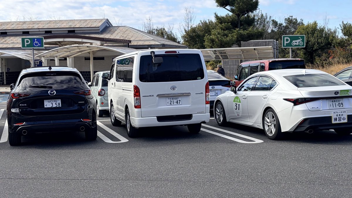 岡山県！

瀬戸大橋手前のサービスエリアで
レクサスisの教習車発見！
レクサスの教習車、初めてみました(^^)
#cx5
#withmazda 
#レクサスis 
#教習車