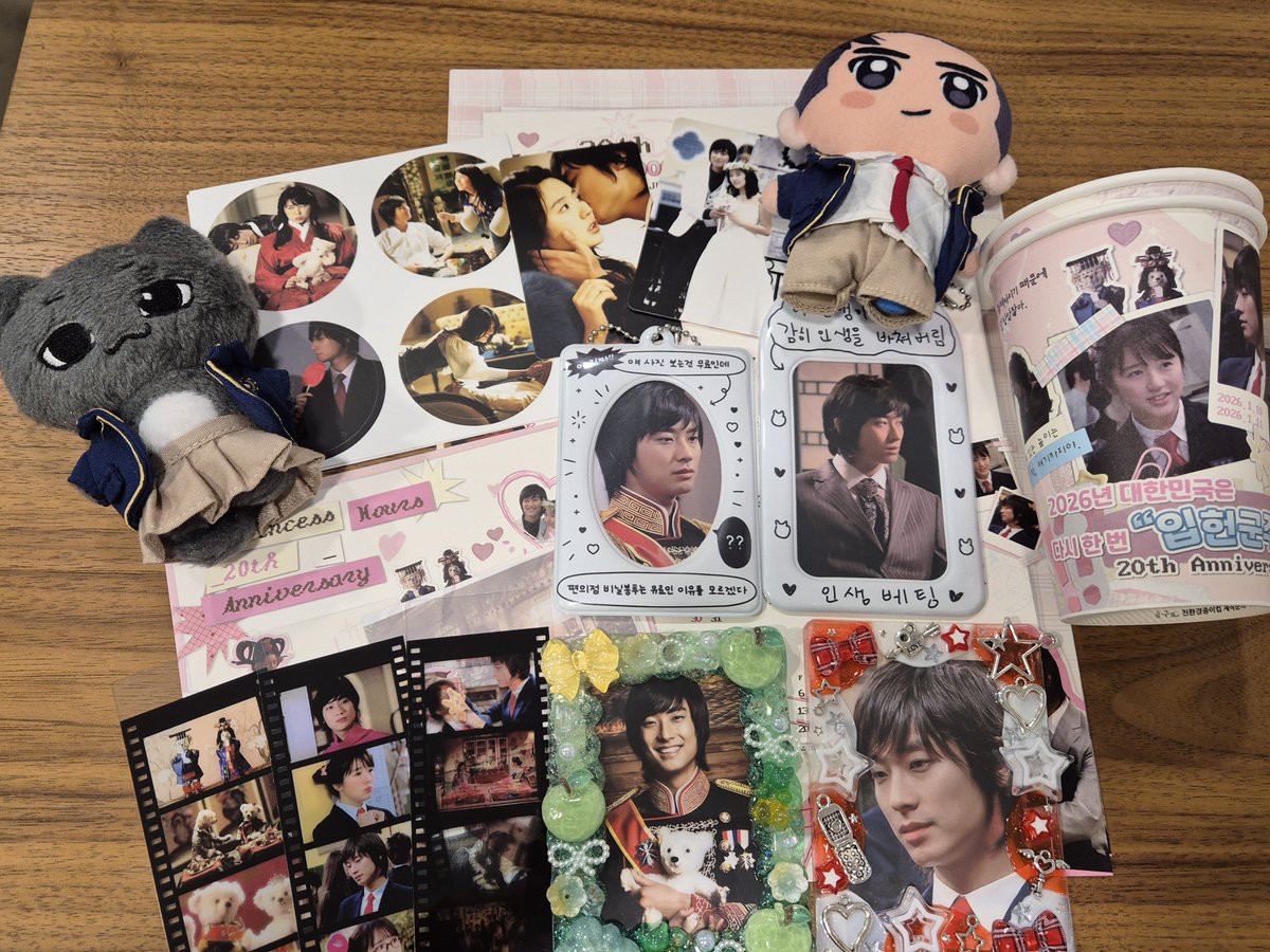 왔다 굿즈 왕창