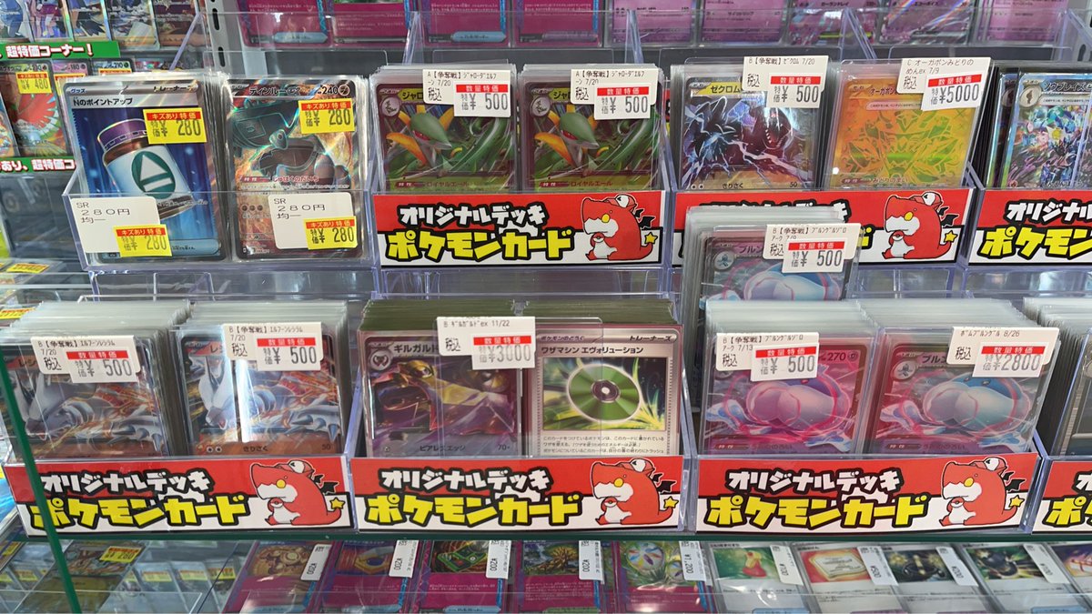 Vスタン おばけデッキ まとめ売り 3デッキセット】オバロ Pスタン1つ、Vスタン2つ 3デッキセット】オバロ