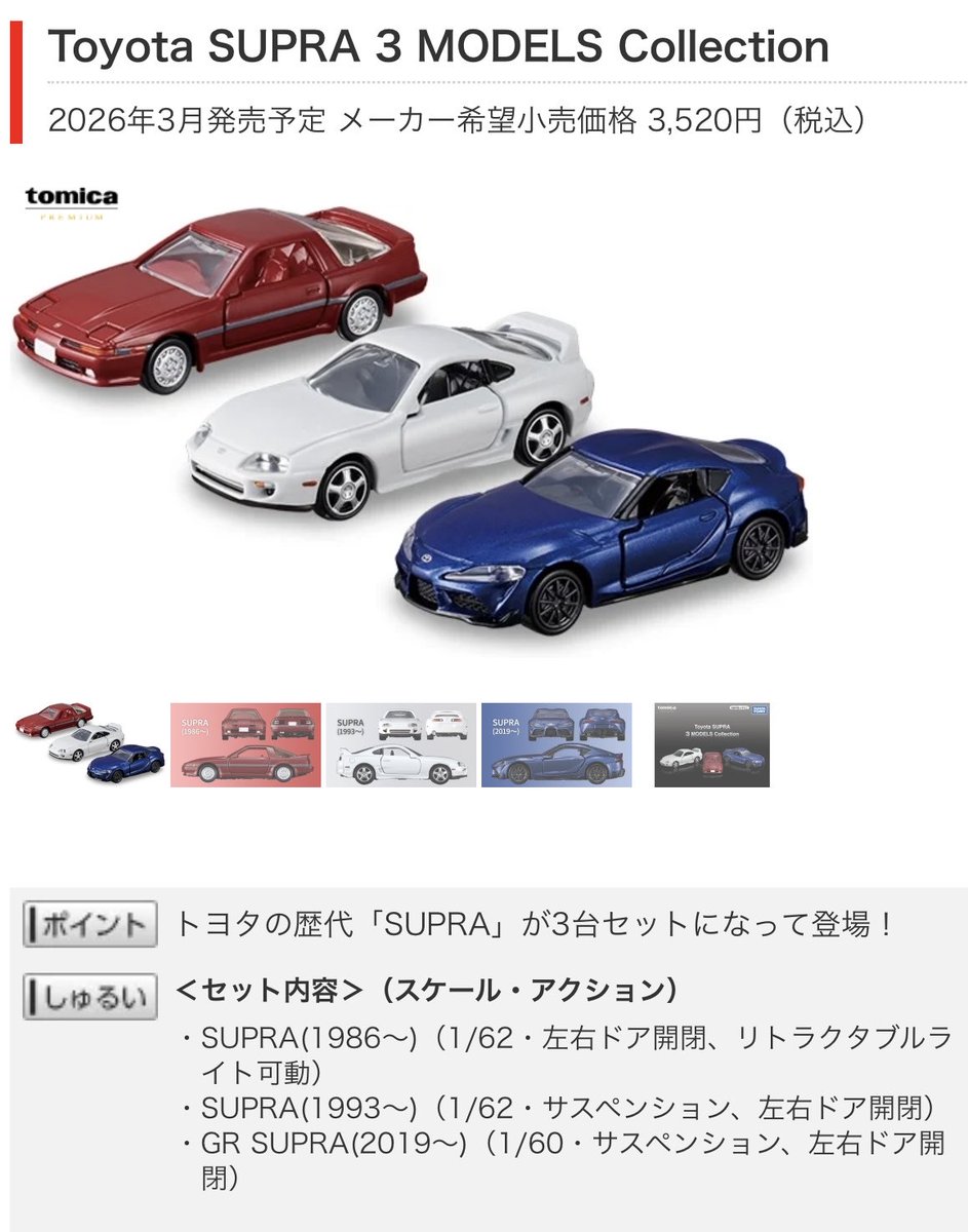 StreamFrontZEN's tweet image. 初の白です。待ってました🫠