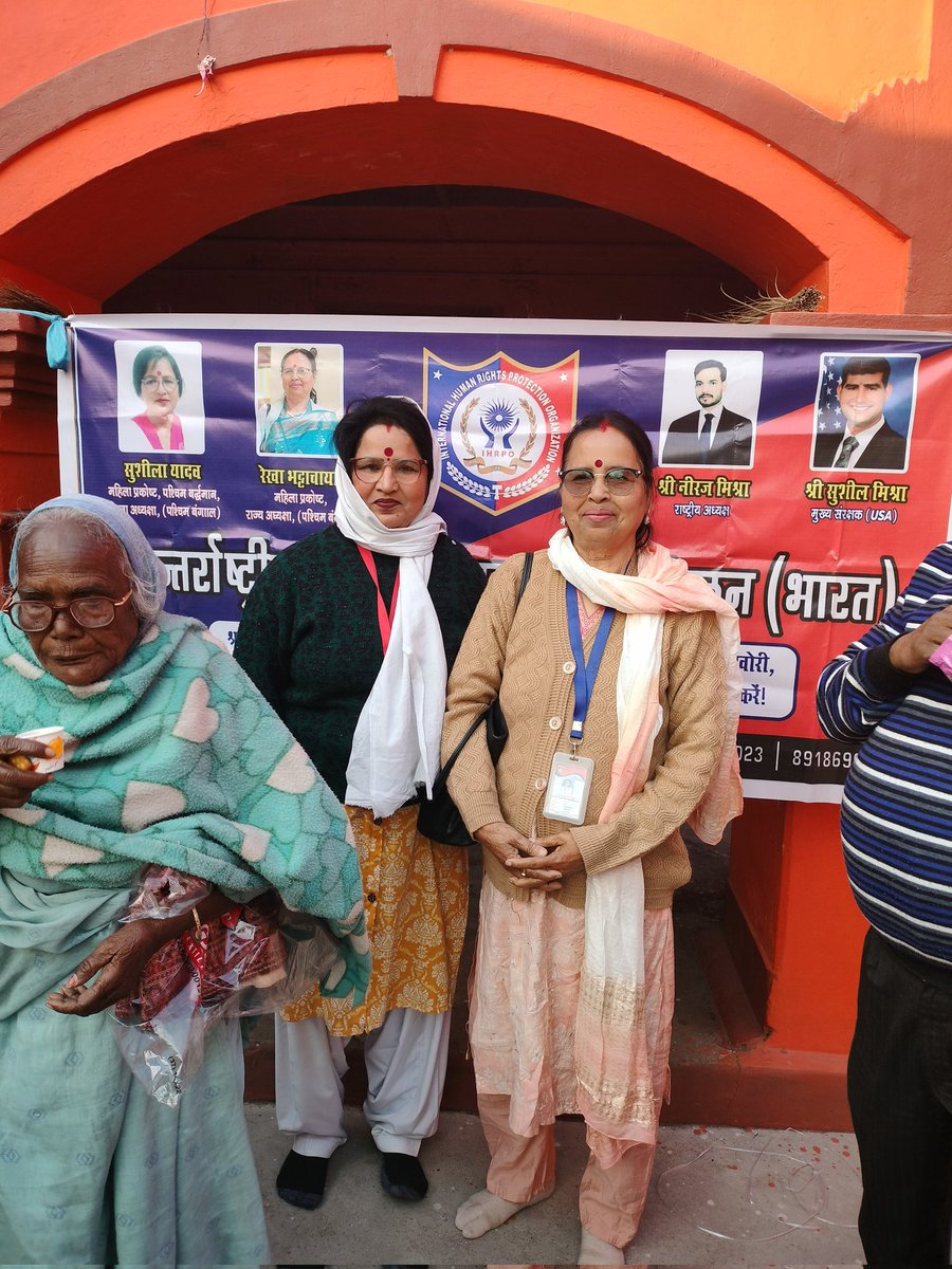 Rekha bhattacharjee tweet media