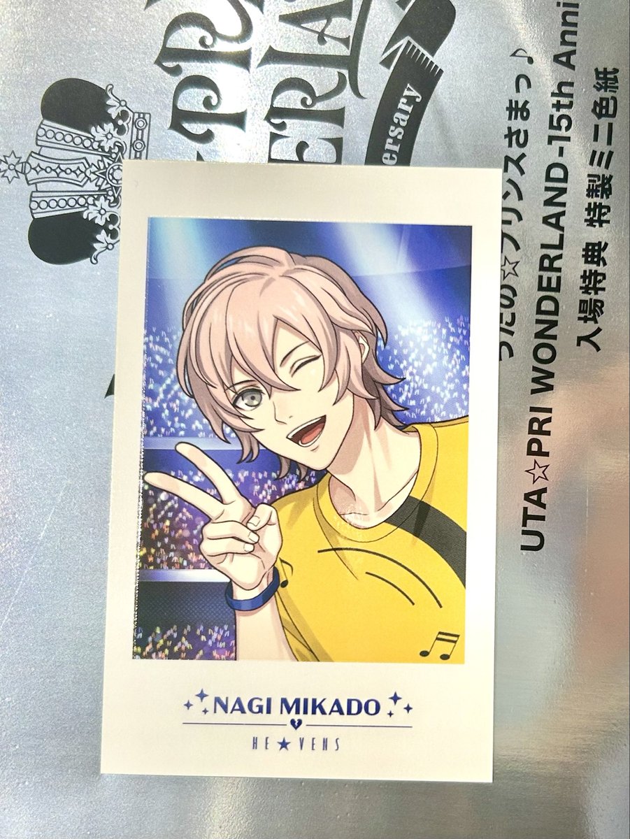 入場特典の色紙 交換 】 うたプリ ワンダーランド 入場特典 色紙 ライエモ 特典