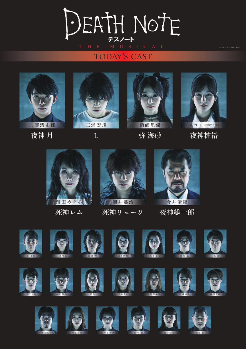 愛知公演【10日（土）当日券】 🍎12:30公演（ライト：#加藤清史郎