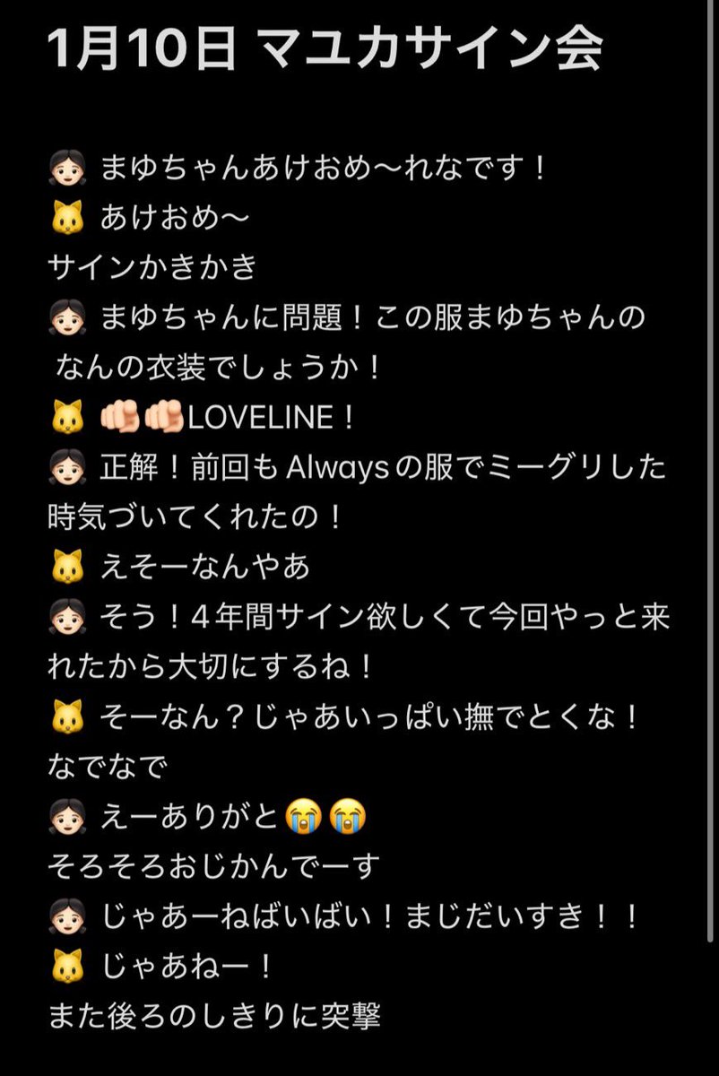 （7月VIP 10%off中) 赞ちゃんです❣️0730-2 20のびシロ (@kuruyasu634) / Posts / X