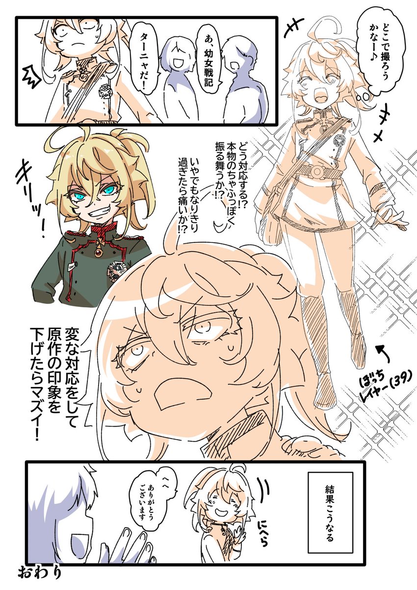 はる【C107火曜日 南2ホールe-16b】 (@harunaa453991) / Posts / X