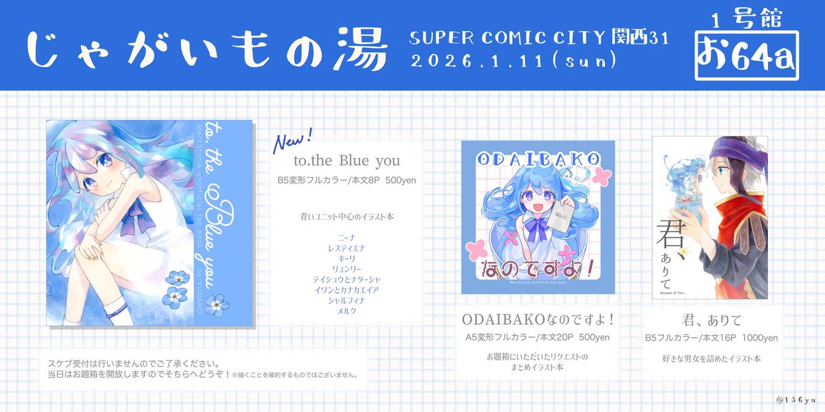 ゆなこ tweet media