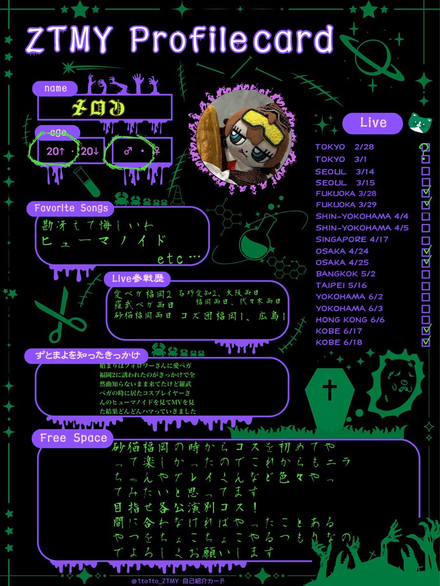 🎋𓈒𓏸🧟‍♂️メロン🧟‍♀️ ゲーム&プラモ垢‎🍈《ZTMY》 ➕💜 tweet media