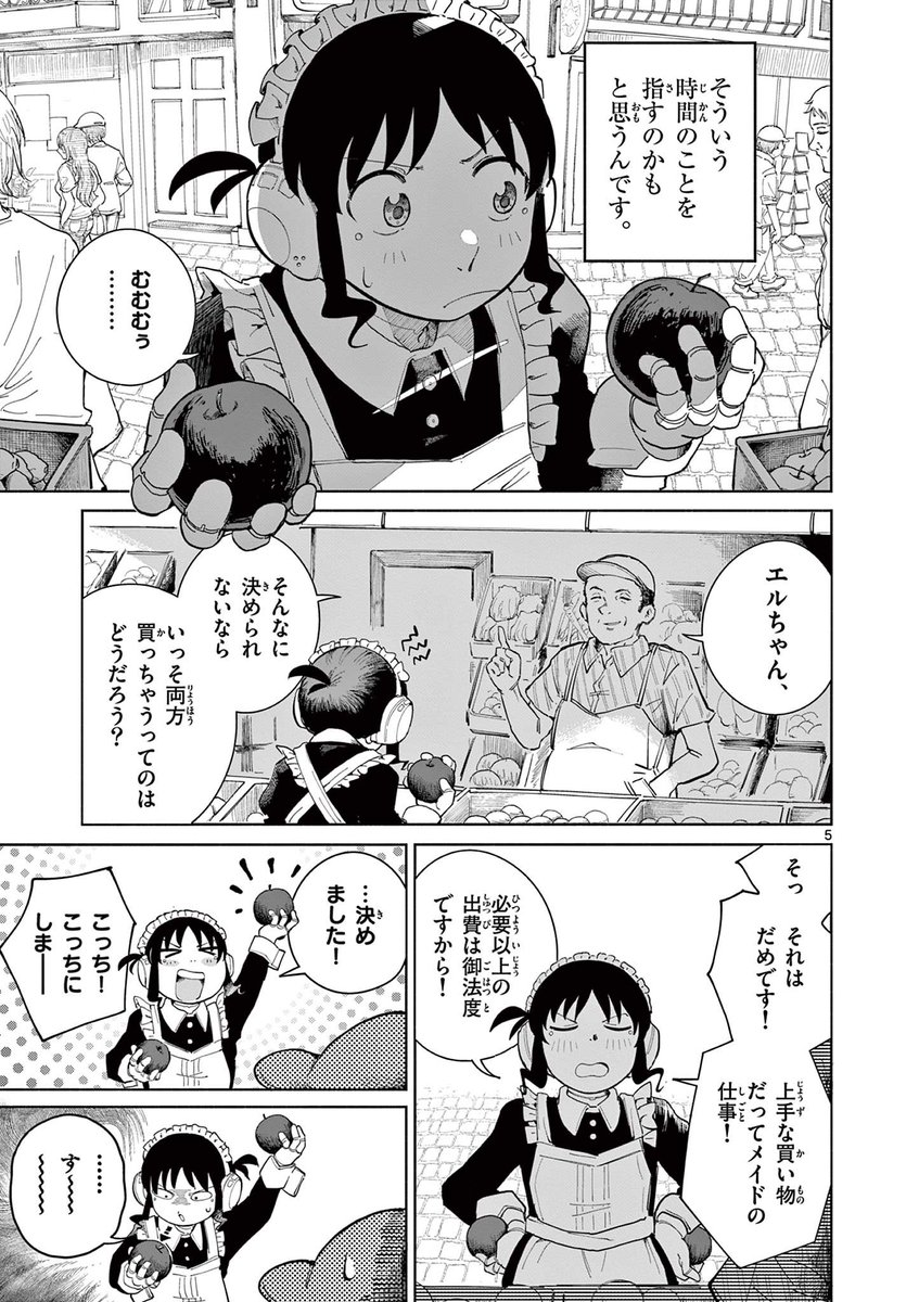 (2/16) 