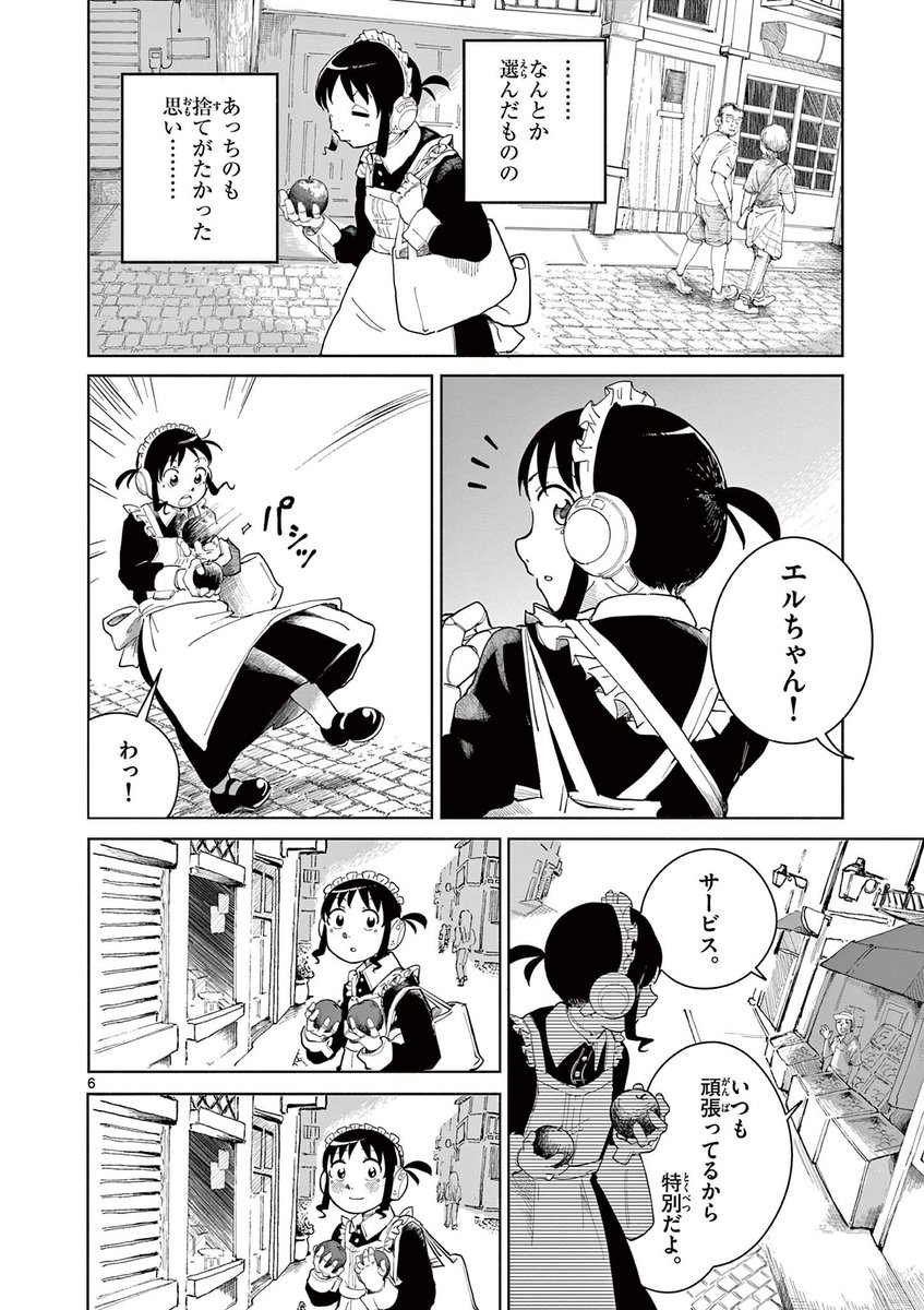 (2/16) 