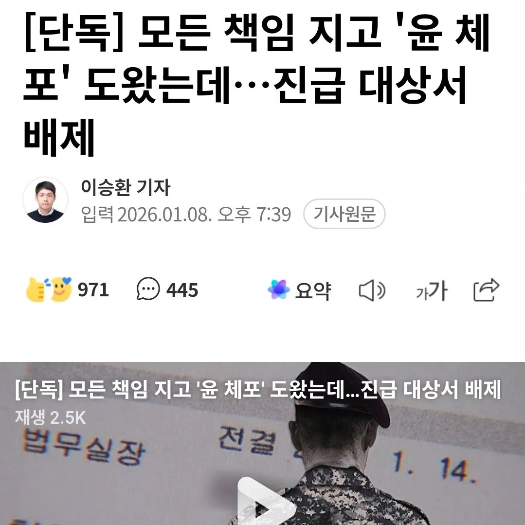 정치자금세탁[구글도배,구글찌라시 텔 𝐒𝐄𝐎𝟗𝟐𝟏]텔레장외거래.rbu