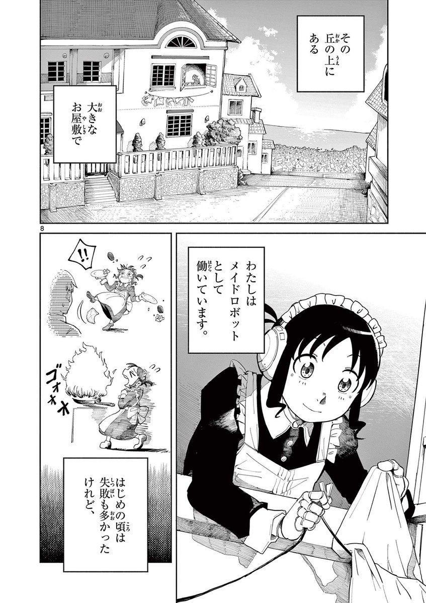 (3/16) 