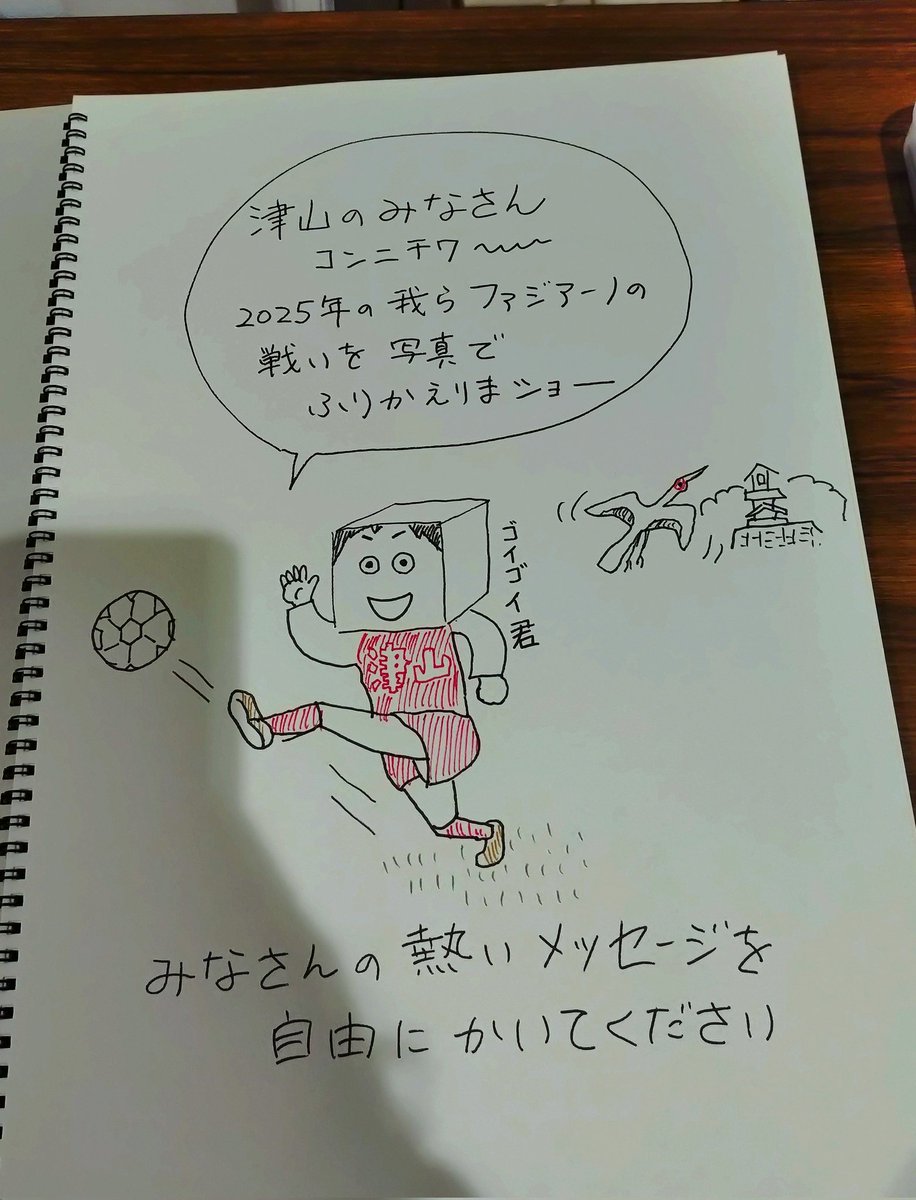 ファジアーノ　Saluting the Grammys 限定版 115/225 商品詳細ページ | G-DIRECT