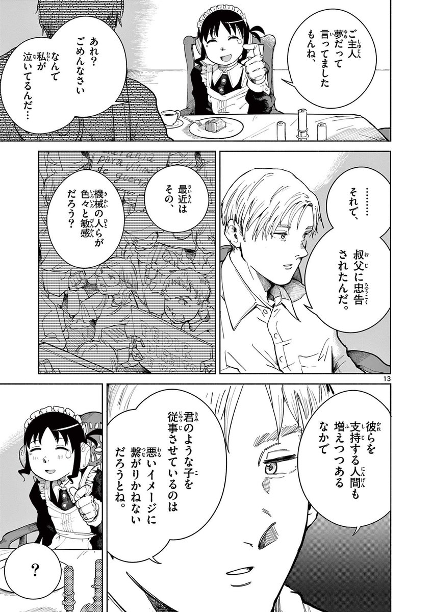 (4/16) 