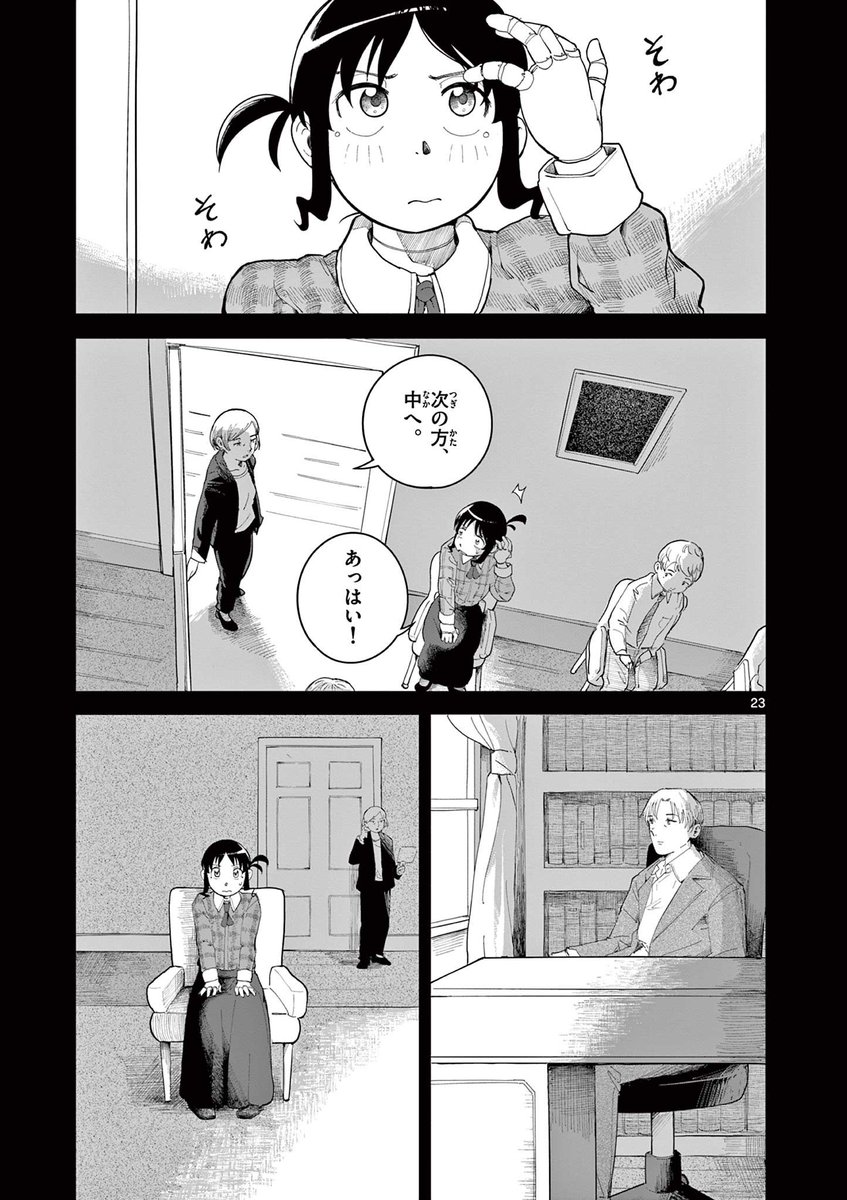 (7/16) 