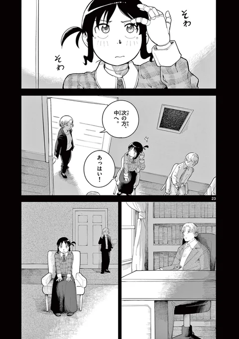 (7/16) 
