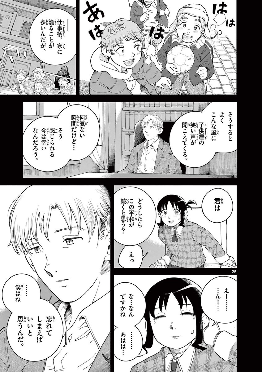 (7/16) 