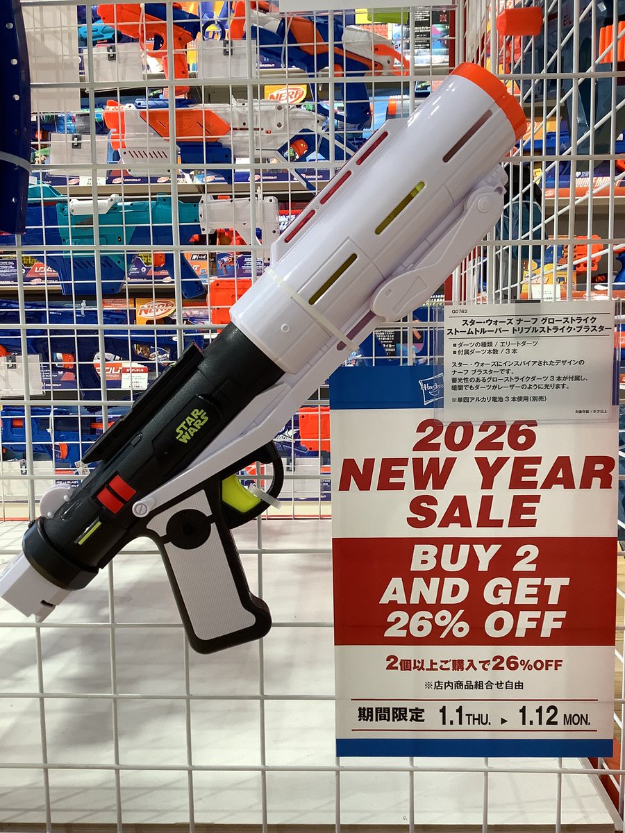 ナーフ，スターウォーズコラボ3点セット ナーフ，スターウォーズコラボ3点セット ナーフ，スターウォーズコラボ