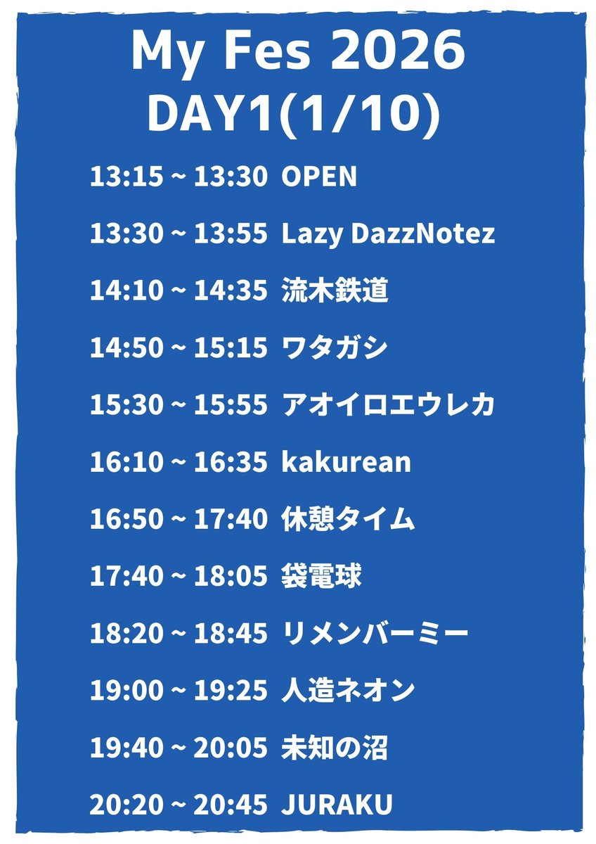 TETSURO_navey's tweet photo. 【本日＆明日開催！配信もあります！】
1/10(土)＆1/11(日)に2日間の新年会イベント開催！
なんと1日分のチケットで2日間来場可能！

配信も有るので自宅でのんびり楽しむのも良しです☺️

navey floor pre.
『My Fes 2026 -SHINNENKAI-』

【1/10(土)出演者】
JURAKU
kakurean
LazyDazzNotez
アオイロエウレカ
リメンバーミー
ワタガシ
人造ネオン
袋電球
未知の沼
流木鉄道

【1/11(日)出演者】
Akago hims（@Akago_hims_band）
anhangs（@anhangs_jp）
Cutter & Split（@CutterAndSplit）
Raytorain（@Raytorain）
Silver Weak（@SilverWeak）
TOKYO Nostalgie♯（@tokyo_nostalgie）
torikasakana（@torikasakana）
ZATSUYOUBOYZ（@ZATSUYOUBOYZ）
メランコリックパンダ（@melanc_panda）
リストネコ（@risuto_neko）

OPEN/START 13:15/13:30

来場チケット¥2,500(+1D¥700)
https://t.co/nJNTL0prBP
https://t.co/YfNsKZLBAm

配信チケット¥2,000
https://t.co/QvQyMJI8Ro
https://t.co/cDtPEgYQ1O

詳細はホームページをご覧ください！
https://t.co/QSh9eedEfT
https://t.co/vRNXYOY6qF