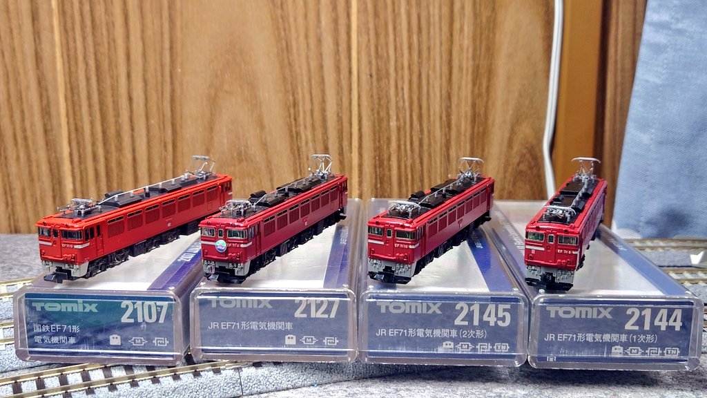 惜別板谷峠セットの前後で変化したTOMIXのEF71単品を比較。 品番2107