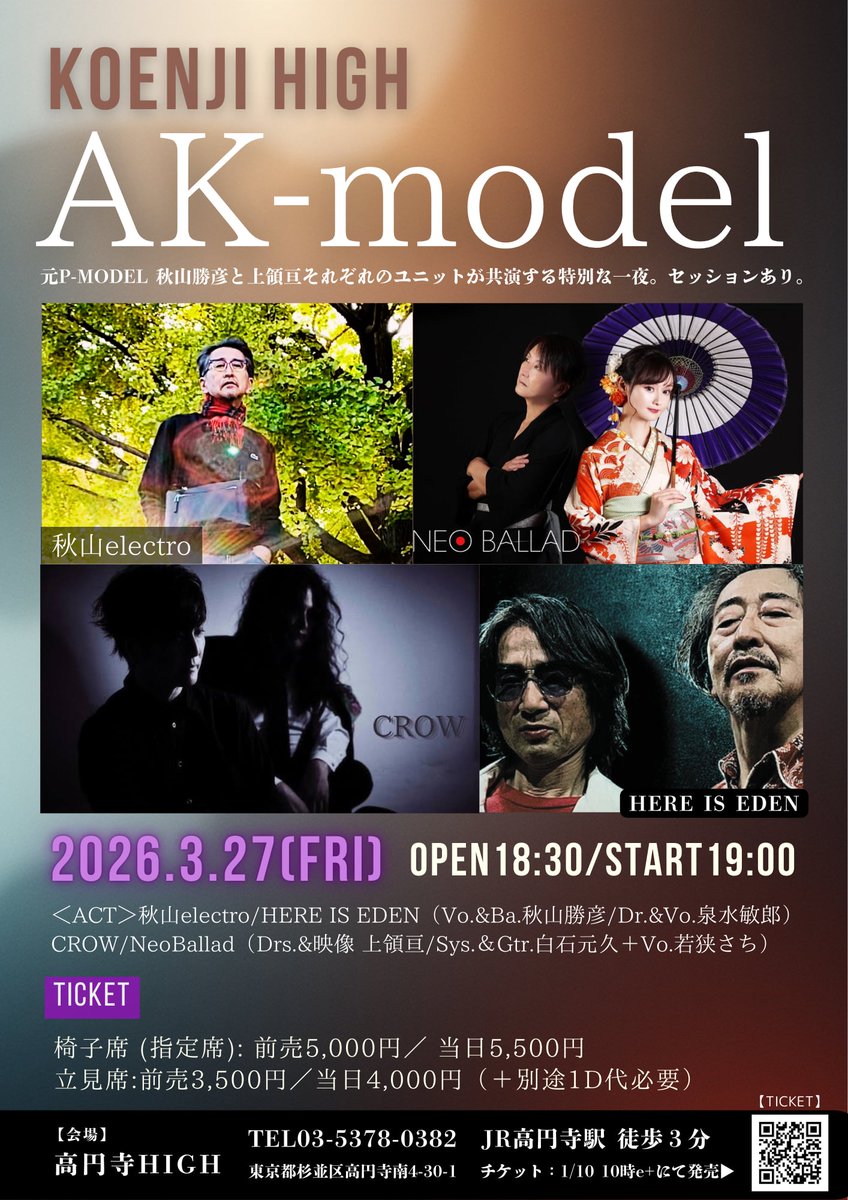 NeoBallad (@NeoBallad) / Posts / X