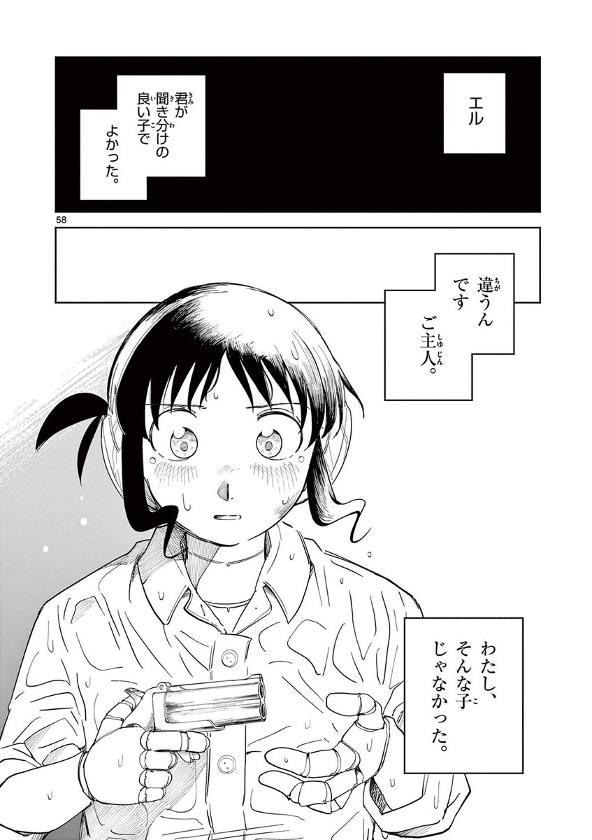 (15/16) 
