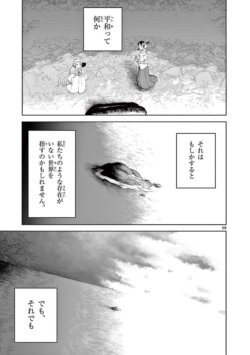 (15/16) 