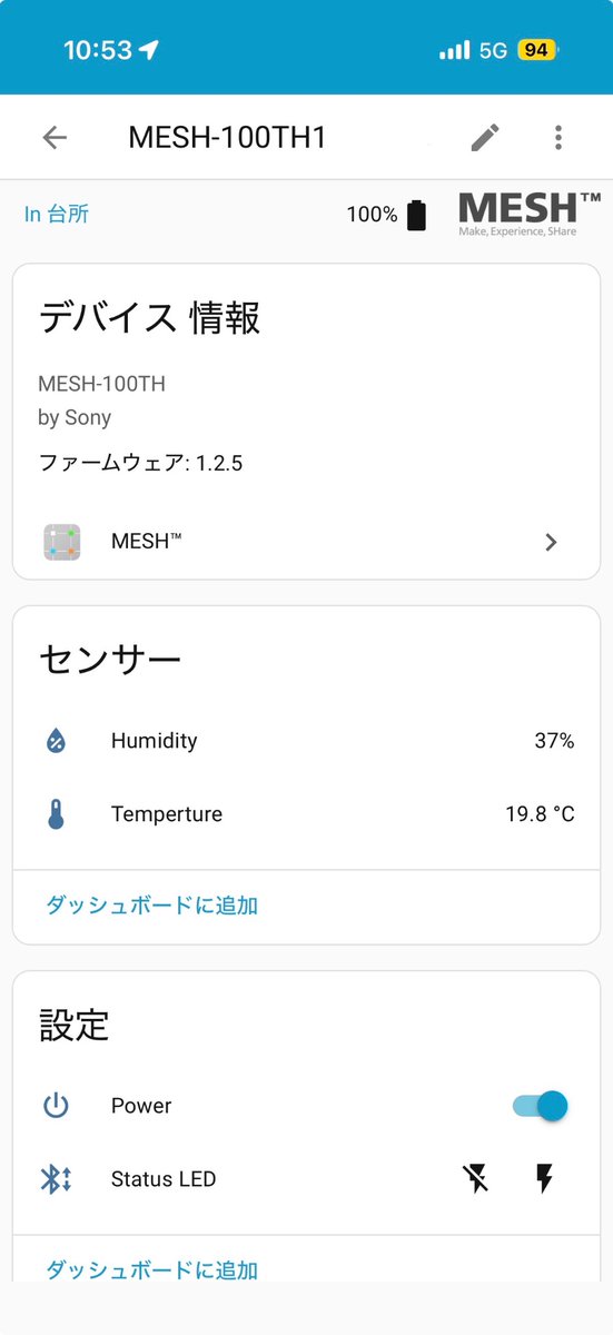 tuda's tweet photo. SONY MESHをHome Assistant対応にした
ちゃんと温湿度のグラフも書けるし、モーションセンサーも検知時感の設定も可能 https://t.co/XXfZ9qnVSE