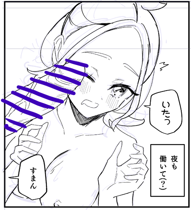 原稿進捗(16/32p)
・セイカたん^^ 