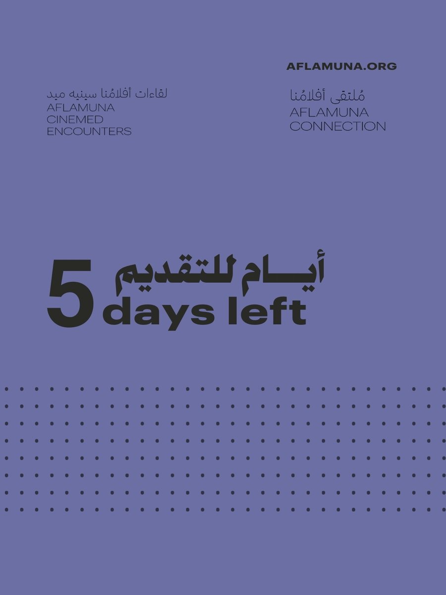 AFLAMUNA • أفلامُنا tweet media